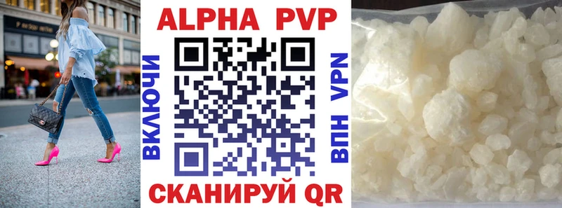 ОМГ ОМГ ссылка  Бердск  Alpha-PVP VHQ 