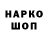 Amphetamine VHQ pyatochkin