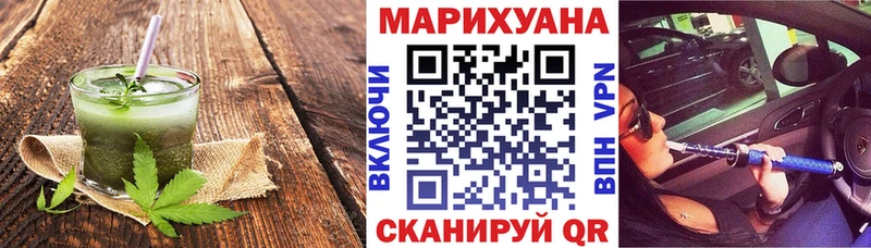 Canna-Cookies конопля  Бердск 