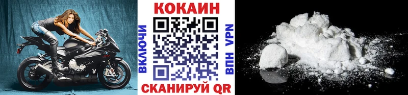 Кокаин 98%  mega ONION  Бердск 