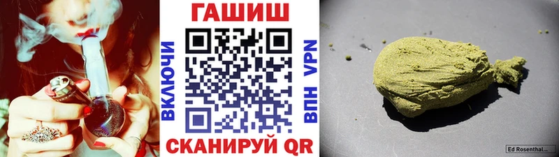 ГАШ гарик  купить   Бердск 