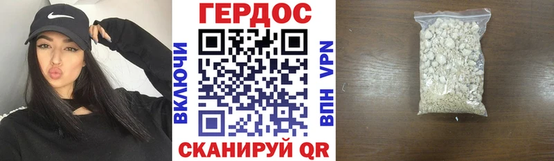 ГЕРОИН афганец  гидра   Бердск 