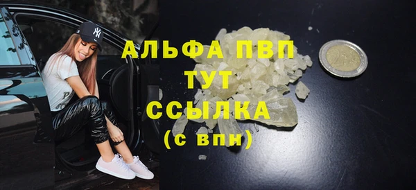 каннабис Верхний Тагил