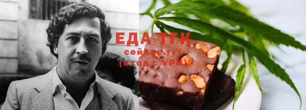 мефедрон Алексин