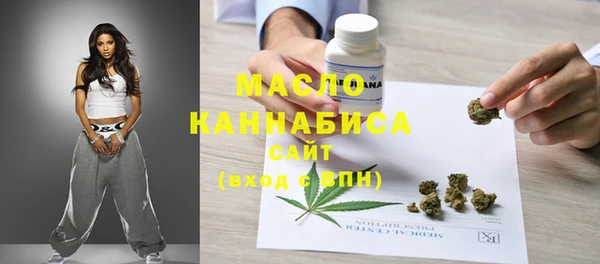 мефедрон Алексин