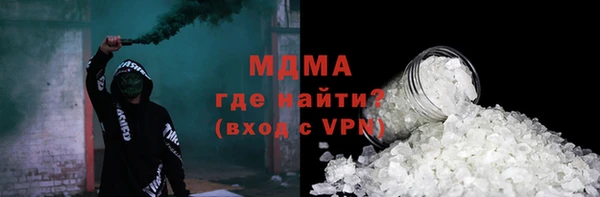 каннабис Верея