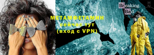 мефедрон Алексин