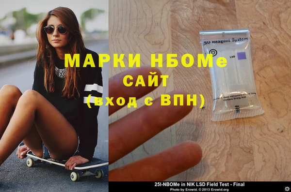 хмурый Алексеевка