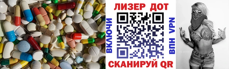 LSD-25 экстази ecstasy Бердск