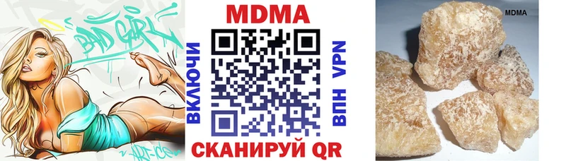KRAKEN как войти  Бердск  МДМА молли 