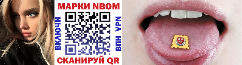 площадка клад omg рабочий сайт Бердск Марки 25I-NBOMe 1,8мг